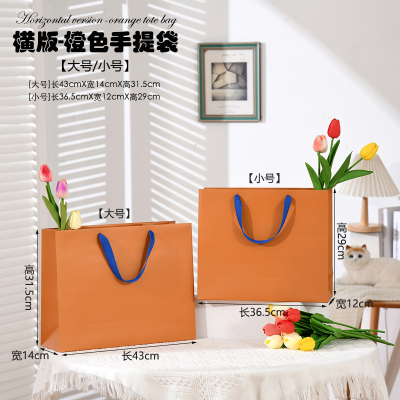 Kraft Orange Handbag Flower Gift Packaging Bag horizontal Clothing Handbag Hand Gift Bag Wholesale
