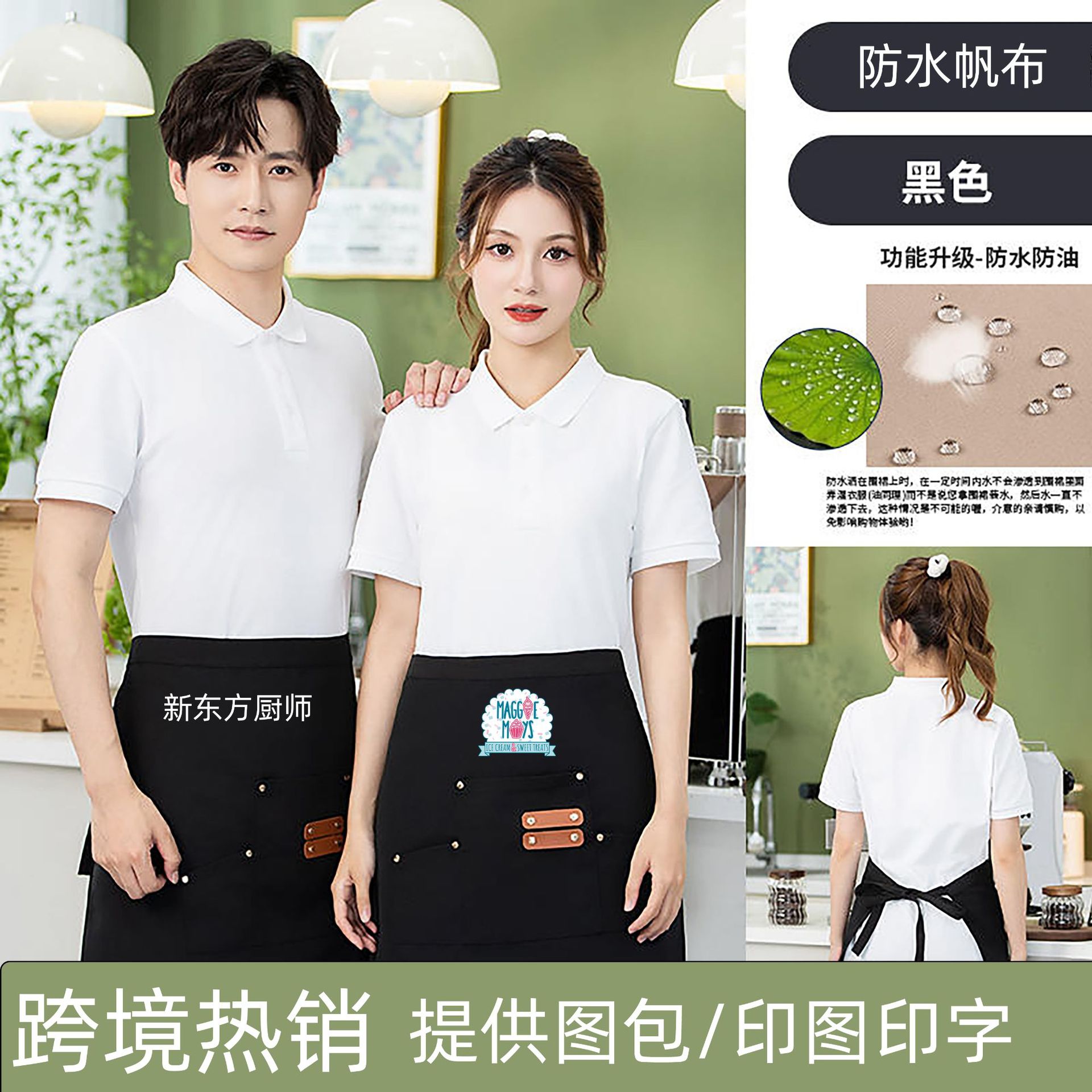 跨境防水防油帆布三口袋短款皮标围裙厨师半截围裙可定制logo印字