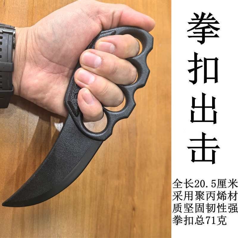 忍者兵器系列20.5cm聚丙烯武器摆件cosplay道具武器车载防身拳扣