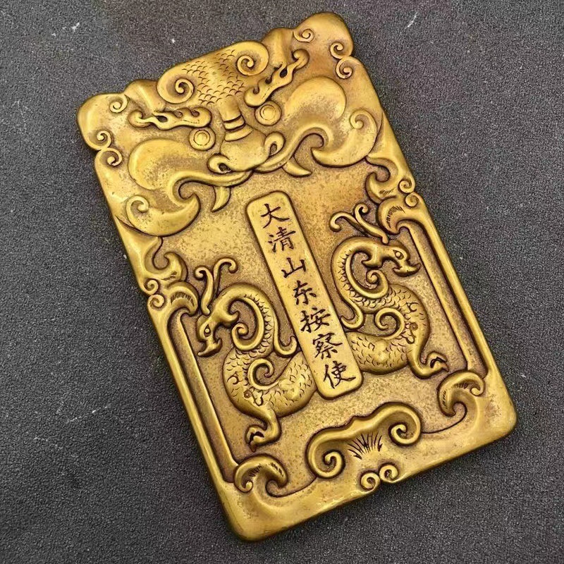 古董古玩仿古纯铜加厚大清八府巡案令牌山东巡案令乡下收藏老物件
