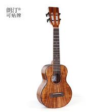 朗汀23寸Concert演唱会型全单相思木尤克里里乌克丽丽单板ukulele