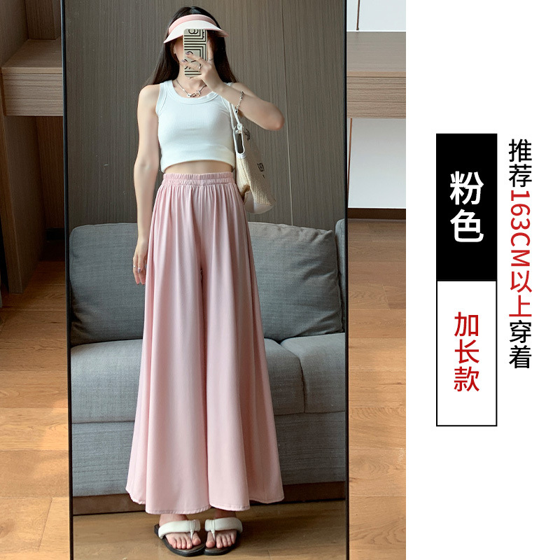 Acetate Ice Pants Skirt for Women 2023 Summer New Ice Silk Wide-Leg Pants-Child Lazy Skirt Trousers Mop Pants