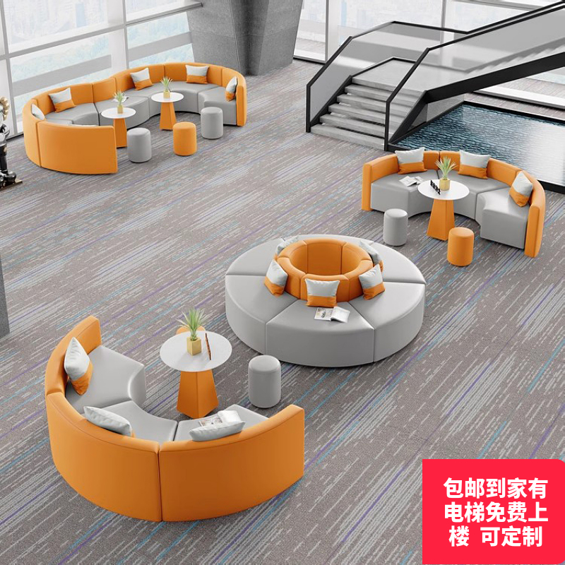 G3YN休息区休闲沙发茶几组合圆弧型仿皮会客接待商务等候区沙发