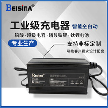 全自动修复锂电池充电器48V20A 84V10A 72V25A三段高频智能充电机