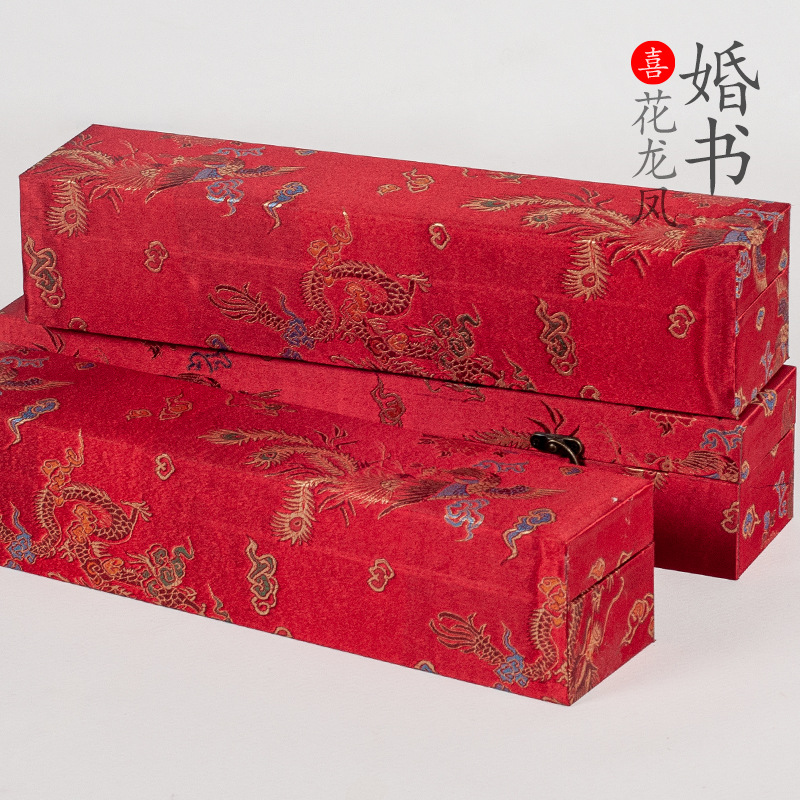 红花传统龙凤呈祥传统结婚圣旨婚书锦盒字画卷轴国潮风礼品盒厂家