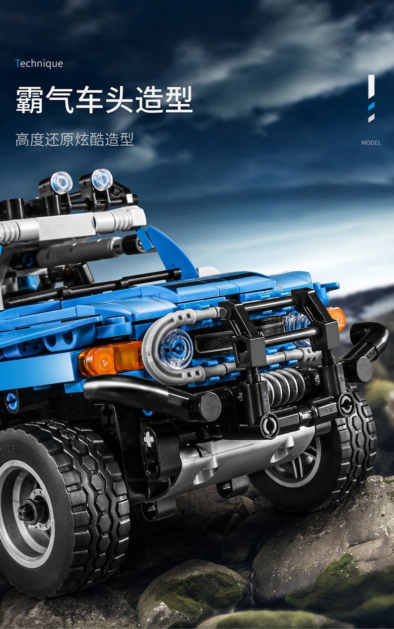 s牌sy8500科技机械成人越野跑车赛车男孩拼装回力积木男玩具模型
