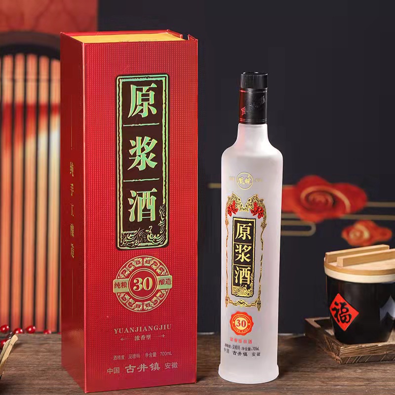 安徽省古井原浆酒纯粮白酒浓香型700ml礼盒装整箱白酒批发6瓶装