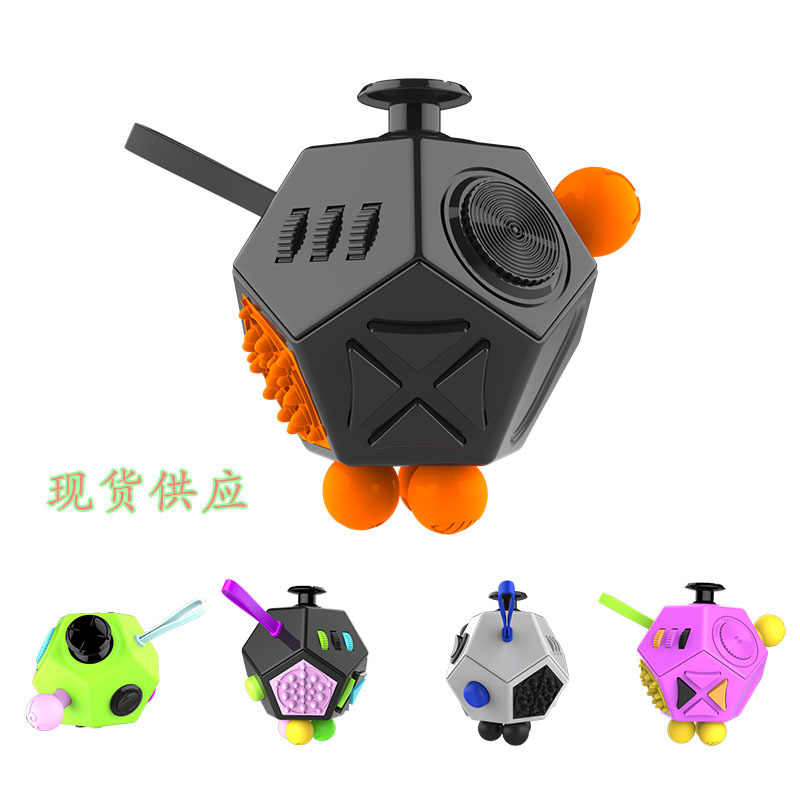 减压魔方二代解压魔方升级版抗焦虑解压神器骰子toy创意玩具魔方