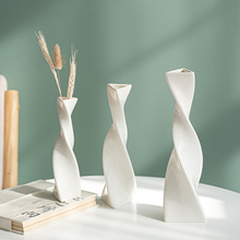北欧扭转陶瓷花瓶插花干燥花创意花器民宿客厅饭厅台面抽象装饰摆