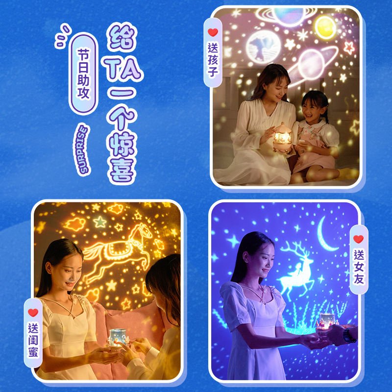 ONEFIRE Music Box Starry Sky Projection Lamp Creative Ambience Light Projector Children's Birthday Gifts Girl Small Night Lamp