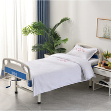 医院病床三件套白色床单被罩涤棉缎条地面蓝白条枕套条纹床上用品