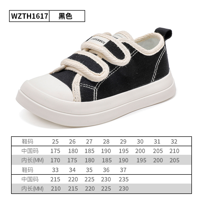 Warrior Children's Shoes Children's Low-Top Boys' Canvas Shoes 2024 Spring New Casual Shoes Girls' Velcro Board Shoes