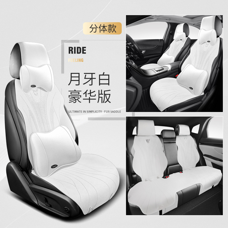 Car Cushion Summer Ultra-Thin Breathable Seat Cover Four Seasons Universal Suede Saddle Cushion Half Pack Seat Cushion Wholesale