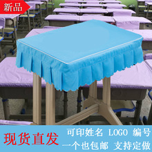 会议桌布清新长方形小学生课桌桌套40x60长方形桌布单人蓝色
