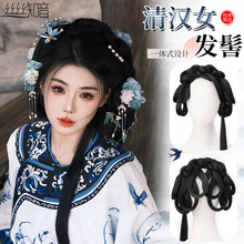 清汉女汉服假发一体式全套头饰清朝发髻古装造型古风盘发包丸子头