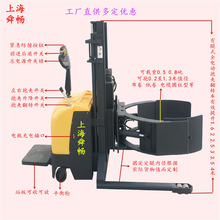 厂供电瓶升高抱夹翻转车全自动夹抱堆高机纸卷电缆电动夹抱车