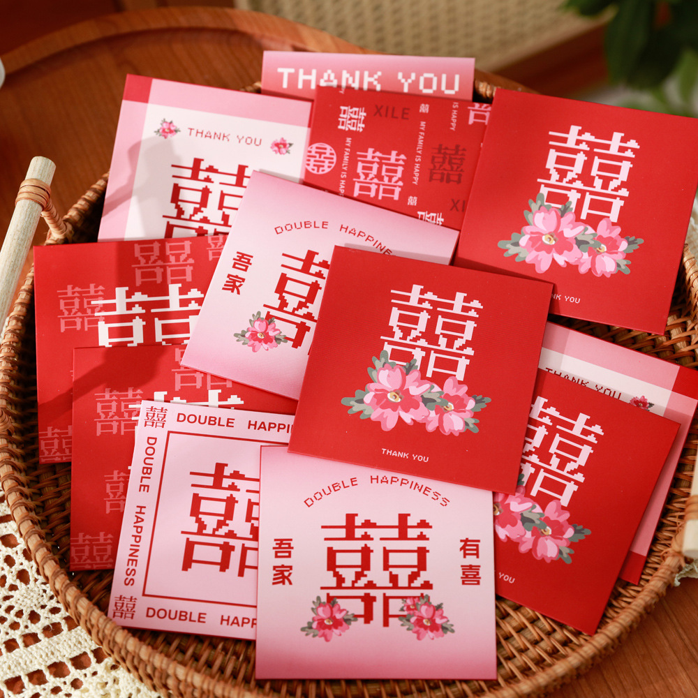 10 Pieces Wedding Celebration Square Mini Small Red Packet Pick-up Door Blocking Red Envelope Gift Seal 2023 New