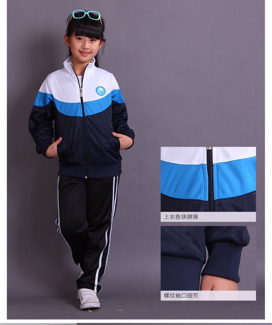 《凯斯特品牌校服》特价处理小学,初中,高中,大学通用校服-阿里巴巴