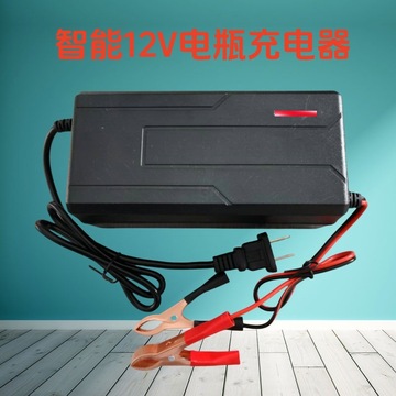 12v20ah32ah36a电瓶充电器12伏铅酸蓄电池充电机智能修复充满自停