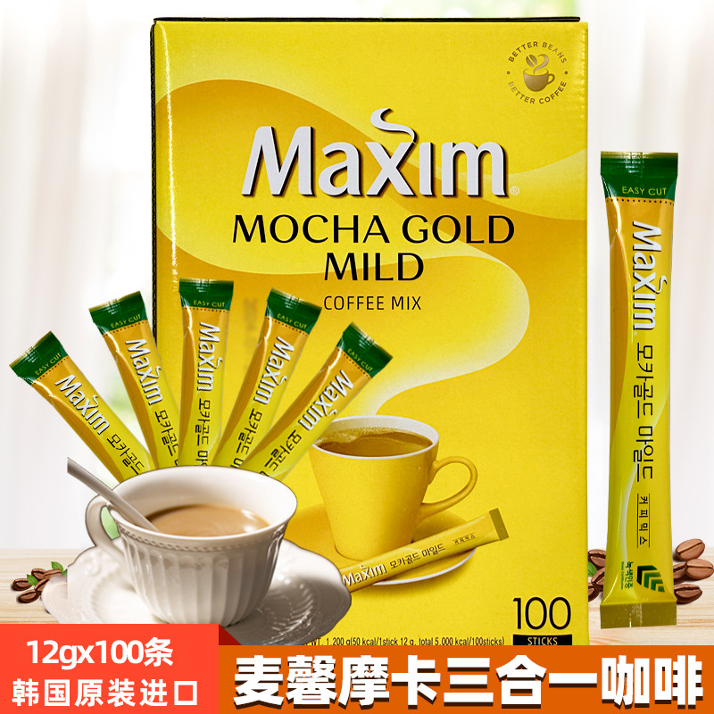 麦馨咖啡粉maxim三合一韩国进口摩卡速溶100条礼盒装黄盒麦馨咖啡