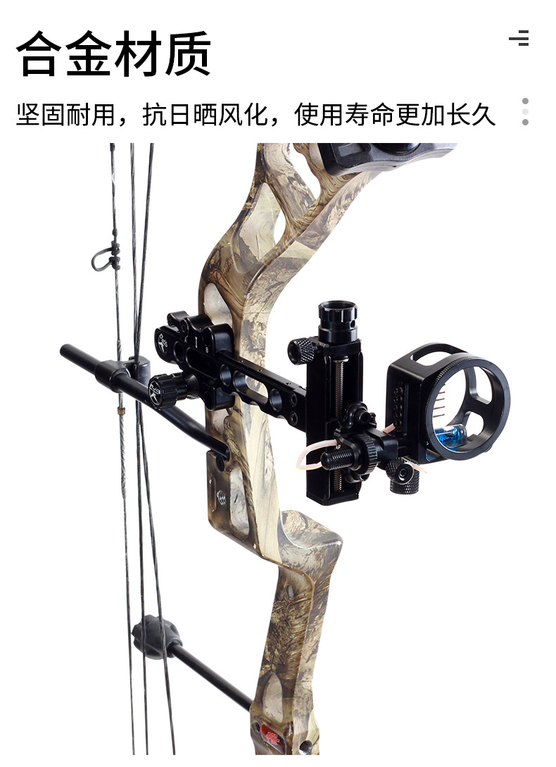 跨境新款五针瞄 可微调快调带适配器 可安装镜复合弓箭瞄准器射箭
