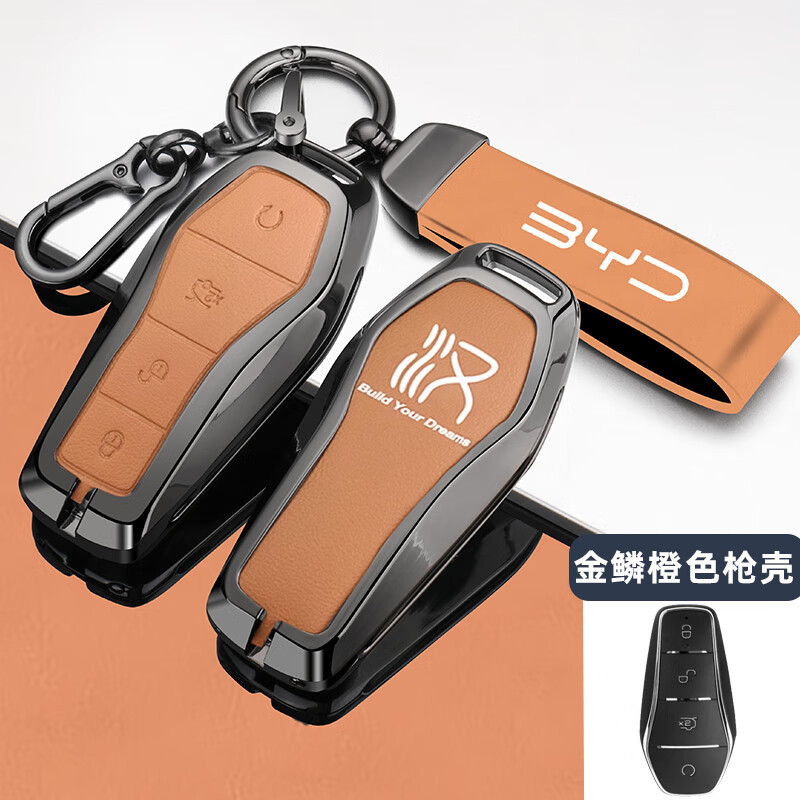 20-23新款比亚迪汉dmi钥匙套专用汉ev冠军版dmp汽车包扣壳原车色
