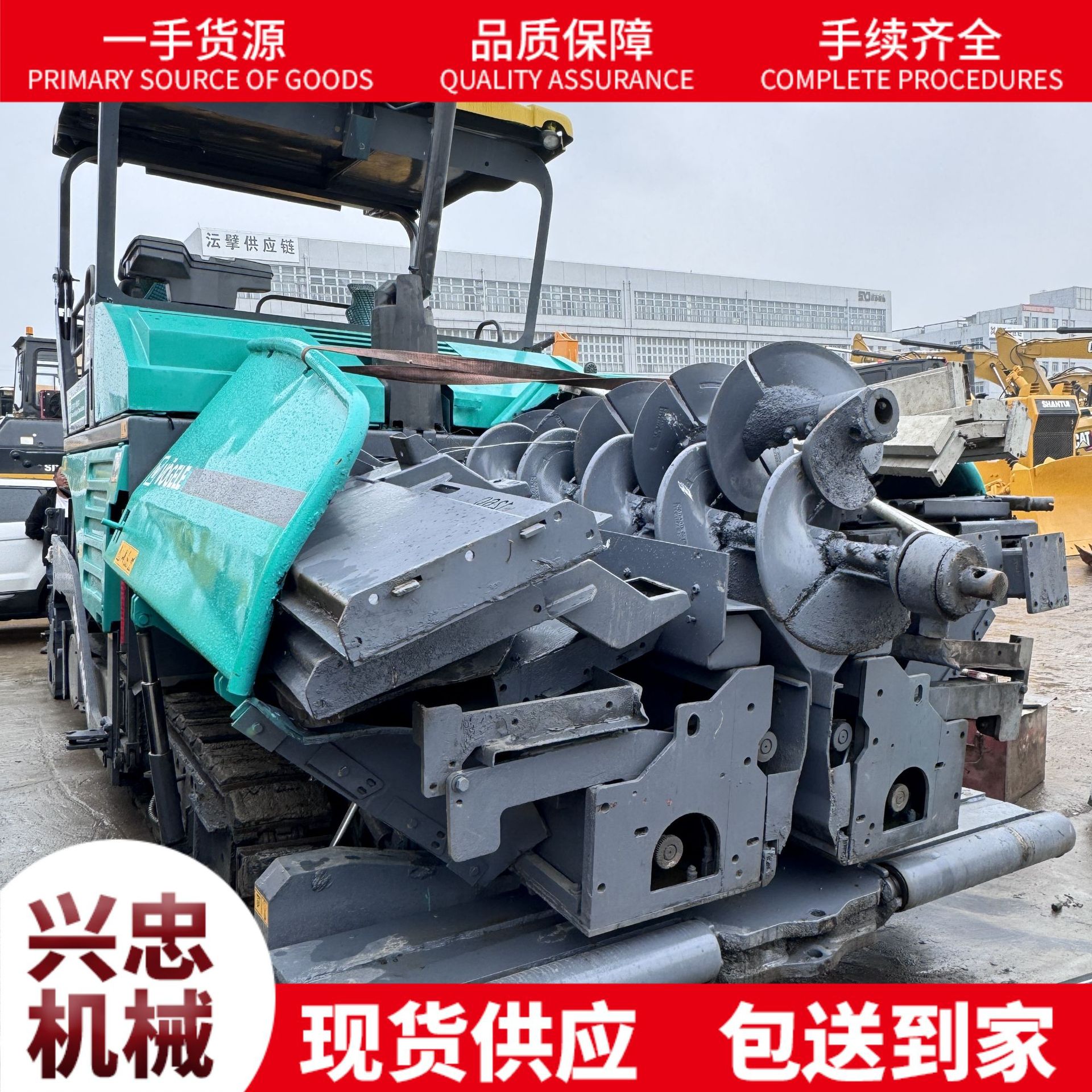 德国原装进口福格勒1800