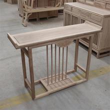 新中式原木桌子靠墙老榆木白茬简约供桌条案白胚白坯玄关柜端景台
