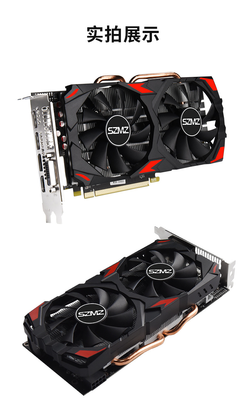 铭至rx580 8g独立显卡双风扇电脑台式机吃鸡游戏采矿显卡随机发货