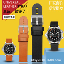意大利牛皮表带男 代用汉密尔顿吉普朗坤手表配件20 22mm快拆表链