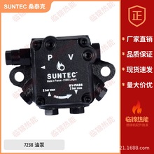 SUNTEC桑泰克油泵AN77A7255 AN67C7233 AN67A7238 AS47A7432