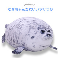 跨境日本大阪正版海豹抱枕团子小海豹公仔玩偶毛绒玩具海游馆靠枕