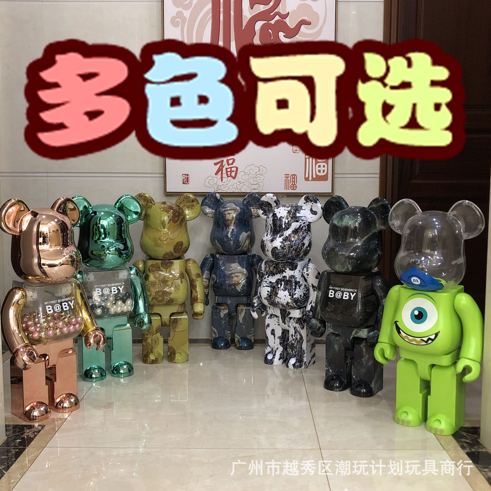 bearbrick1000pcm高大号暴力熊积木熊电镀怪兽大学泼墨梵高星空