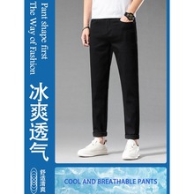 香港九分白色春季男士牛仔裤2024直筒修身弹力裤子新中式薄款