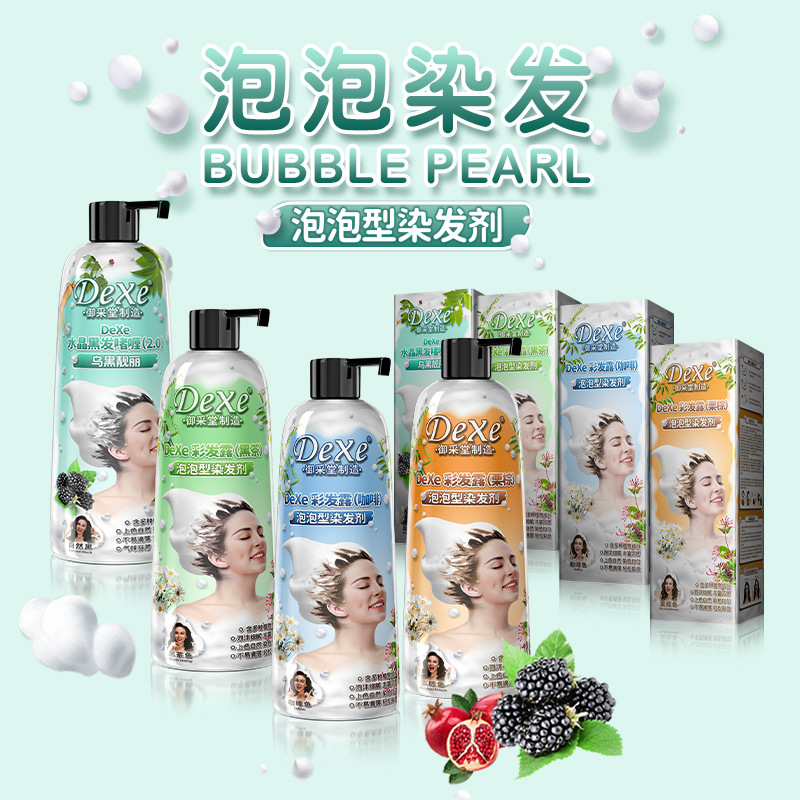 Yuqitang Bubble Hair Dye Plant Household Authentic Non-Stick Scalp Cover White Hair at Home Hair Color Cream Wholesale