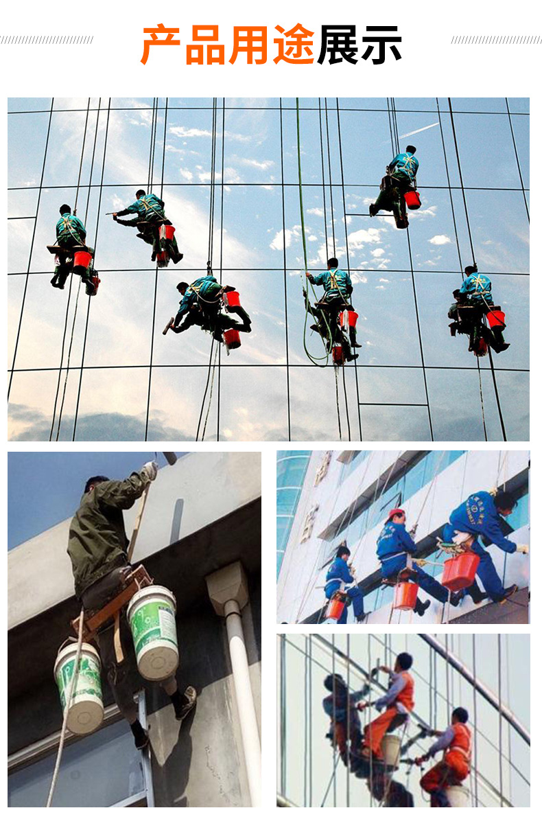 清洗空调高空作业座板 六层织带吊板 防坠落装备清洗外墙安全吊板