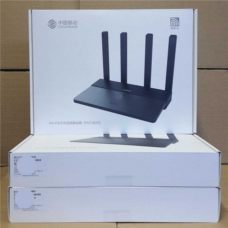 rax1800中国移动千兆双频路由器wifi6 1800m 5g无线家用穿墙组网