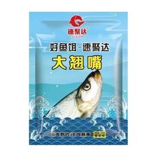 专攻大翘嘴鱼钓鱼饵料湖库野钓春夏季翘嘴鲫鱼白条腥香味鱼食饵料