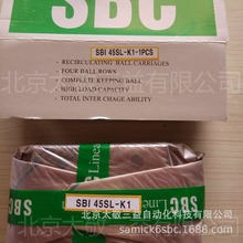 韩国SBC加长滑块SBI45SLL 原装正品 现货供应 一件代发