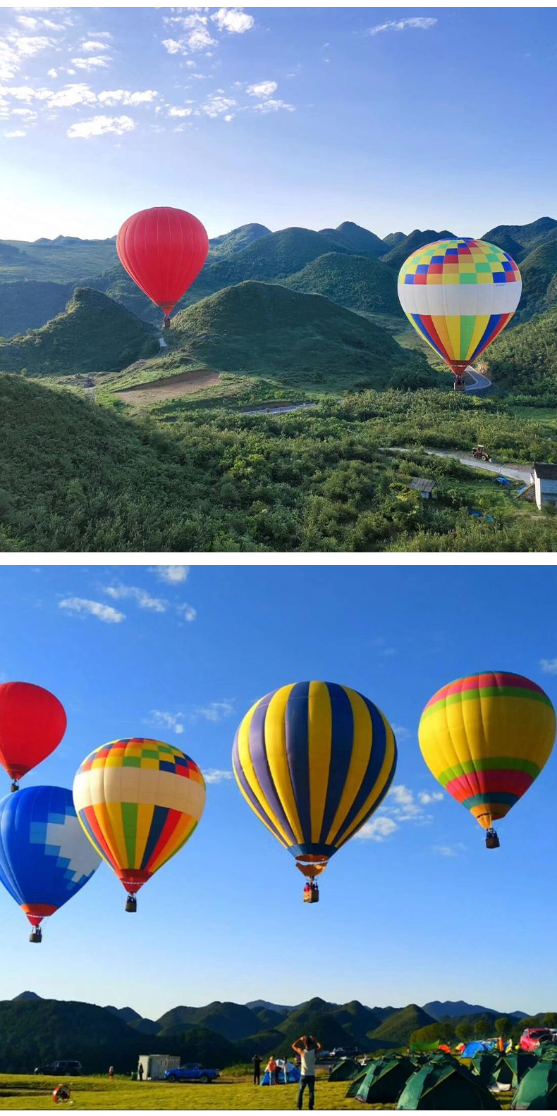 空中载人热气球 景区观光广告投放婚礼庆典活动升空热气球定制