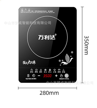 Factory Wholesale Genuine Malata Fierce Fire High Power 3500W Home Use and Commercial Use Stir-Fry Ultra-Thin Waterproof Induction Cooker