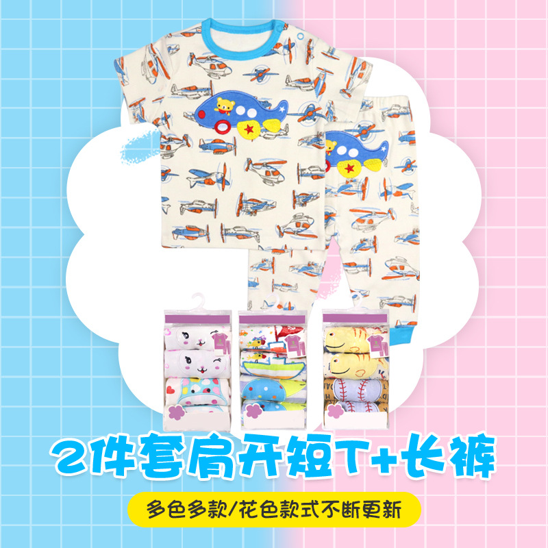 Cross-Border New Arrival Baby T-shirt Harem Pants Two-Piece Set Baby Shoulder Open Short T-shirt Newborn Short Sleeve T-shirt Trousers