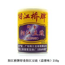 珠江桥牌阳江豆豉（蒜蓉味）210g