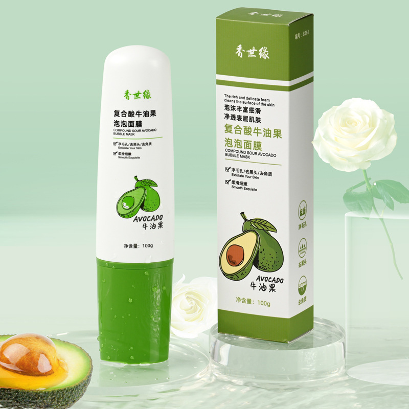 Compound Sour Avocado Bubble Mask Blackhead Removing Deep Cleansing and Pore Refining Moisturizing Smearing Mask