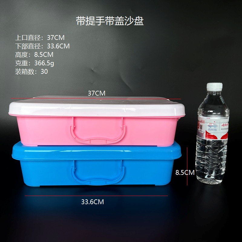 Wholesale Plastic Transparent Space Toy Sand Table Plasticene Storage Box Toy Plate with Cover Plasticene Box