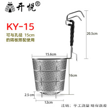 开悦牌开合式烫煮漏勺 煮面勺粉篱米粉漏勺麻辣烫漏勺