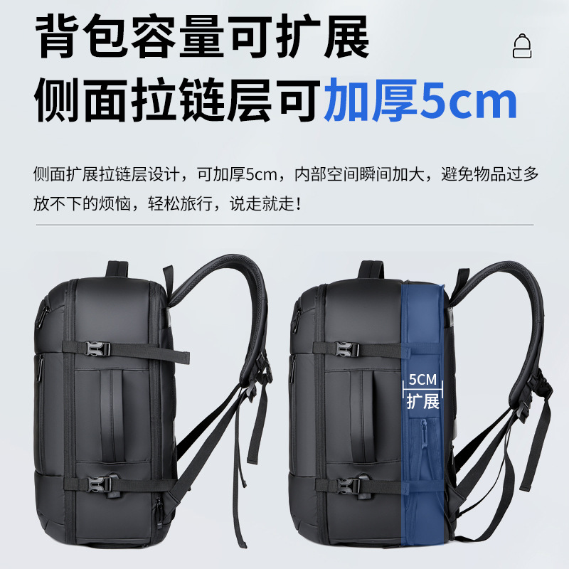 2023 Cross-Border New Arrival Expansion Waterproof Large Capacity Business Men Travel Computer Backpack Multifunctional Backpack