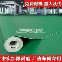 绿色PVC地胶加厚耐磨地板革铺地乒乓球室内篮球防水户外地板垫
