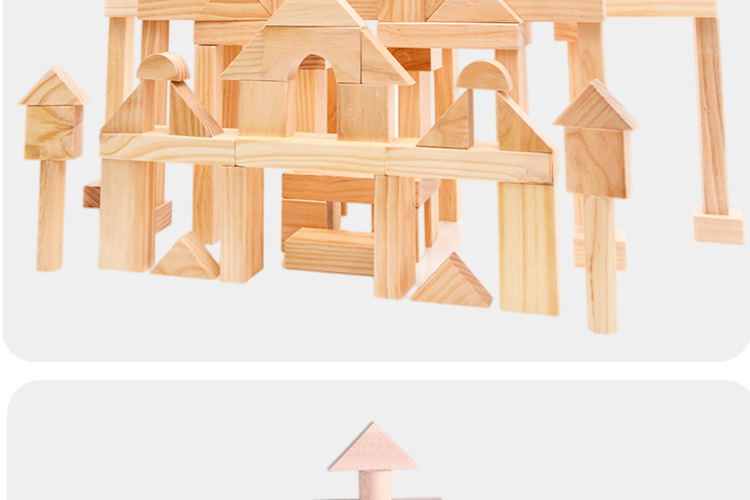 幼儿园清水积木建构区游戏材料榉木儿童启蒙528片拼装城堡积木