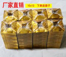 半成品烧纸锡箔纸金银元宝8000个 1013小号批发用品